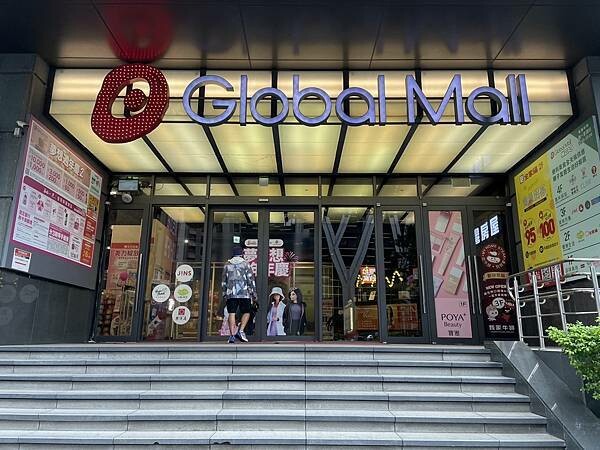 食記(實際)分享|林口A9環球購物中心 |我家牛排$360 食記(實際)分享|林口A9環球購物中心 |我家牛排$360