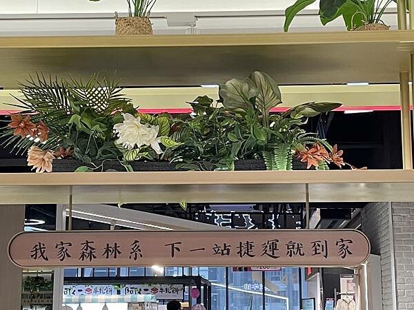 食記(實際)分享|林口A9環球購物中心 |我家牛排$360 食記(實際)分享|林口A9環球購物中心 |我家牛排$360