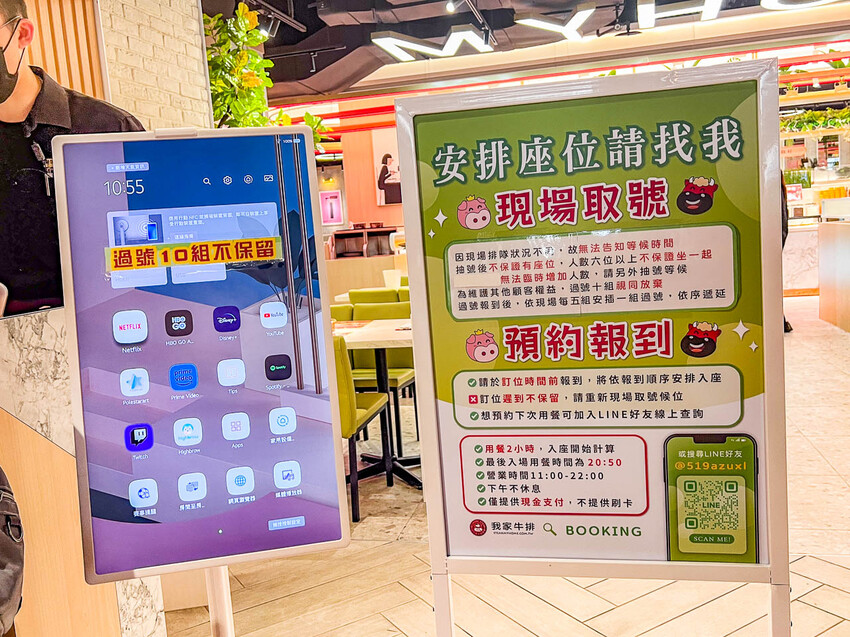 新北市林口區我家牛排林口A9店｜現場人山人海！全台最大我家牛排，值得排嗎？