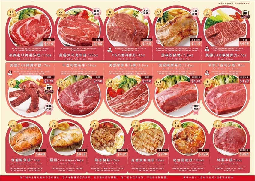 新北市林口區我家牛排林口A9店｜現場人山人海！全台最大我家牛排，值得排嗎？