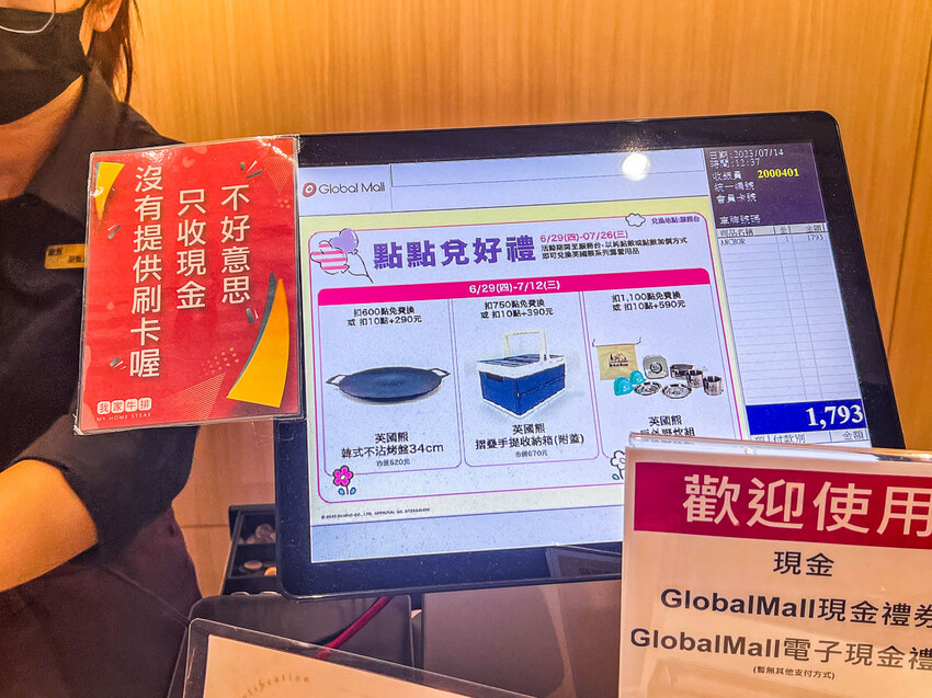 新北市林口區我家牛排林口A9店｜現場人山人海！全台最大我家牛排，值得排嗎？