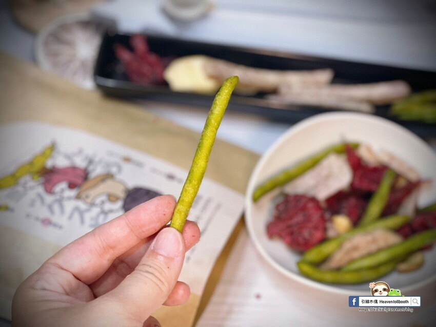 【開箱團購】GoodMall 龜毛綜合蔬菜脆片-脆到靈魂深處的啪嚓聲,超還原蔬菜與罕見選材,一拿出來就是目光焦點 - 引線木偶 Heaven tollbooth