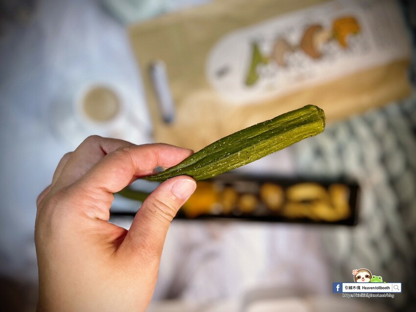 【開箱團購】GoodMall 龜毛綜合蔬菜脆片-脆到靈魂深處的啪嚓聲,超還原蔬菜與罕見選材,一拿出來就是目光焦點 - 引線木偶 Heaven tollbooth