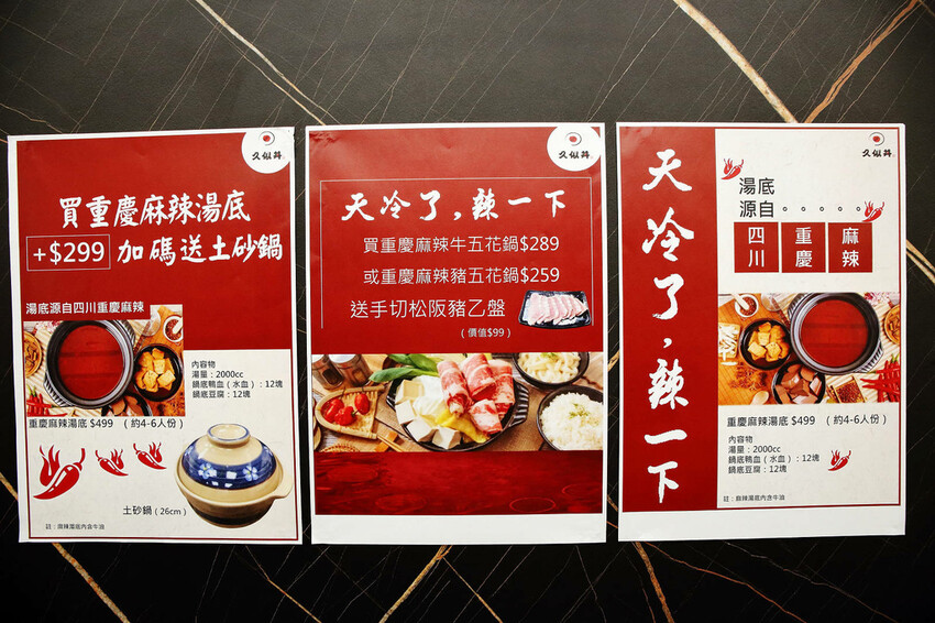 永和美食爆量肉丼，久似丼永貞店，份量超多滿到看不到白飯，大胃