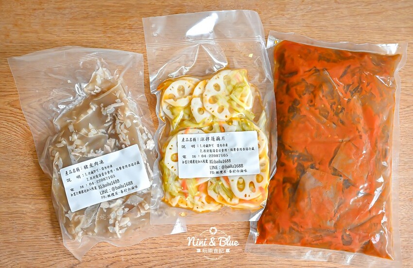 台中眷村白滷、麻辣冷滷味,單一食材真空包裝,超適合露營料理食物