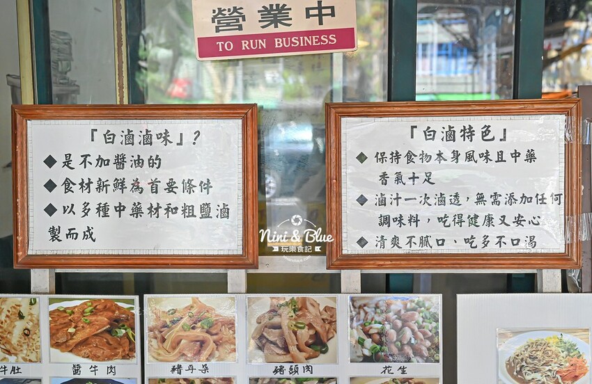 台中眷村白滷、麻辣冷滷味,單一食材真空包裝,超適合露營料理食物