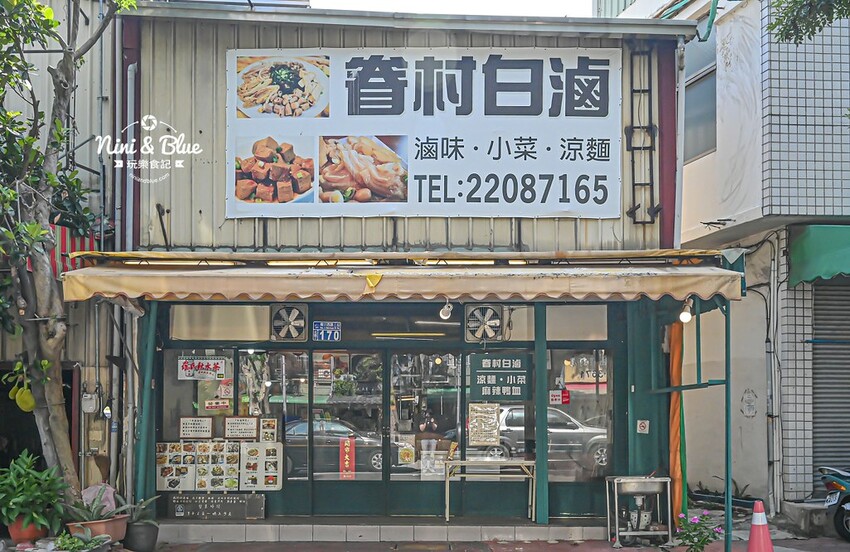 台中眷村白滷、麻辣冷滷味,單一食材真空包裝,超適合露營料理食物