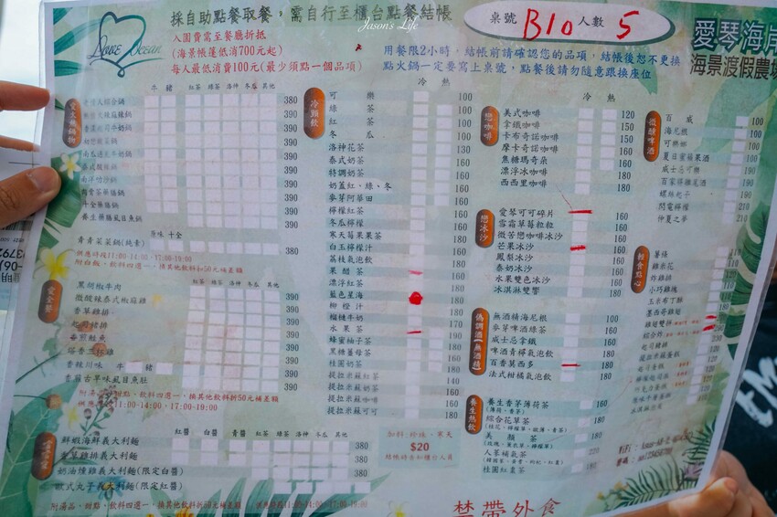 高雄市彌陀區【高雄彌陀|景點】愛琴海岸海景渡假農場。高雄彌陀海景景觀餐廳,不用跑恆春就有愛琴海,多種打卡藝術