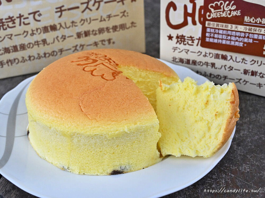 彰化超夯66 cheesecake進駐台中勤美誠品，主打20種口味北海道奶油三明治冰淇淋，還有招牌北海道起司蛋糕也買得到～