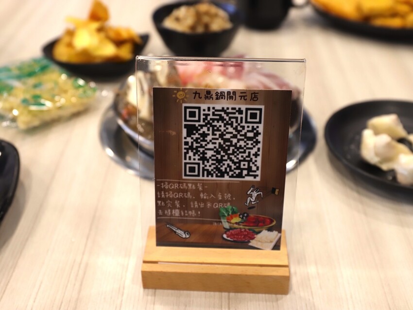 九鼎鍋台南開元店：高雄知名24小時營業火鍋店進軍台南，隨時想吃火鍋就能吃/只要百元起.吃鍋就能享用自助吧炸物吃到飽/高CP值聚餐火鍋店.吃大餐不傷荷包 - 進食的巨鼠