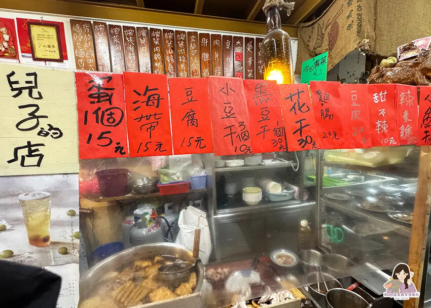 【龍潭美食】橋頭老麵店附上菜，道地的客家美食，專賣榨菜肉絲麵