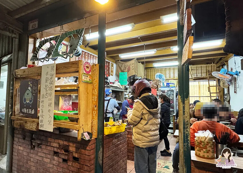 【龍潭美食】橋頭老麵店附上菜，道地的客家美食，專賣榨菜肉絲麵