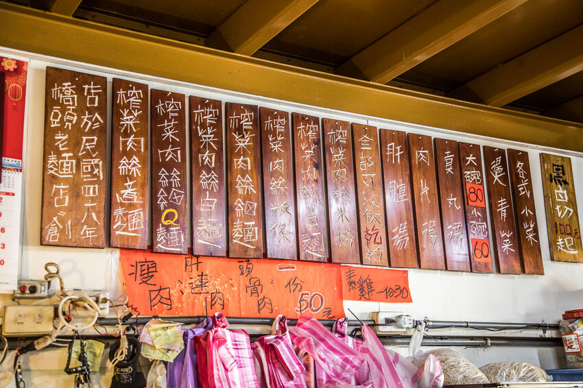 橋頭老麵店爆紅！特大碗榨菜肉絲麵只要銅板價，桃園龍潭60年老店。