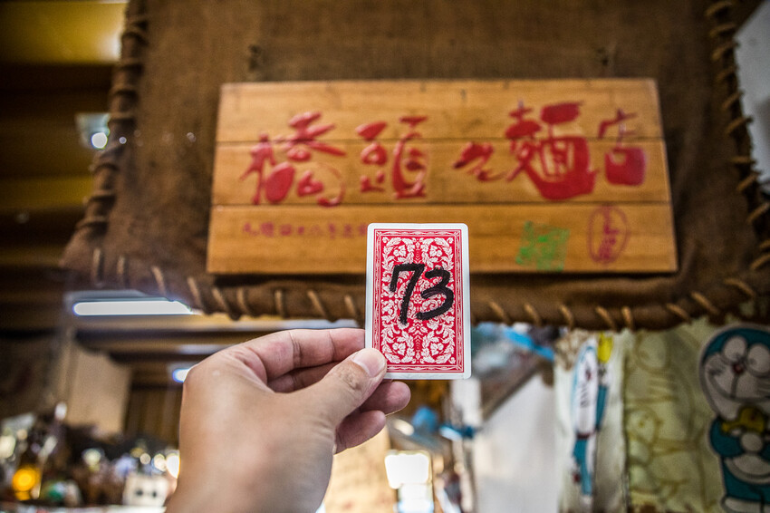 橋頭老麵店爆紅！特大碗榨菜肉絲麵只要銅板價，桃園龍潭60年老店。