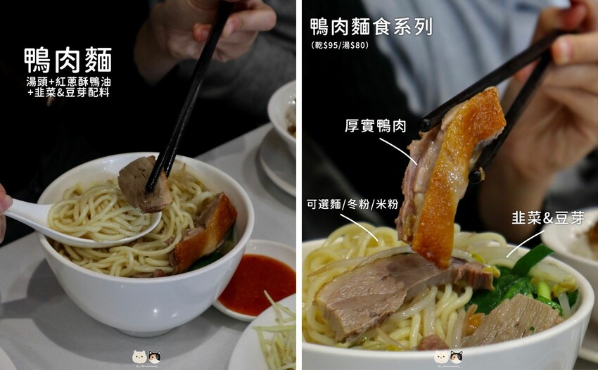 高雄美食推薦|聰明鴨肉店．近50年在地老店，家庭聚餐&商務招