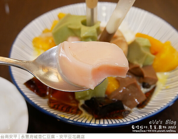 【台南豆腐豆花店】永豐府城杏仁豆腐、安平豆花總店(寵物友善店家),隱藏版的五層彩紅豆腐塔讓人看了不點都