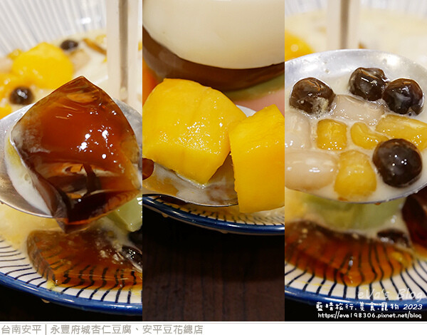 【台南豆腐豆花店】永豐府城杏仁豆腐、安平豆花總店(寵物友善店家),隱藏版的五層彩紅豆腐塔讓人看了不點都