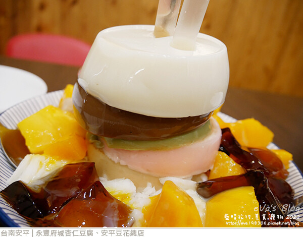 【台南豆腐豆花店】永豐府城杏仁豆腐、安平豆花總店(寵物友善店家),隱藏版的五層彩紅豆腐塔讓人看了不點都