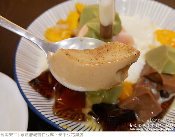 【台南豆腐豆花店】永豐府城杏仁豆腐、安平豆花總店(寵物友善店家),隱藏版的五層彩紅豆腐塔讓人看了不點都