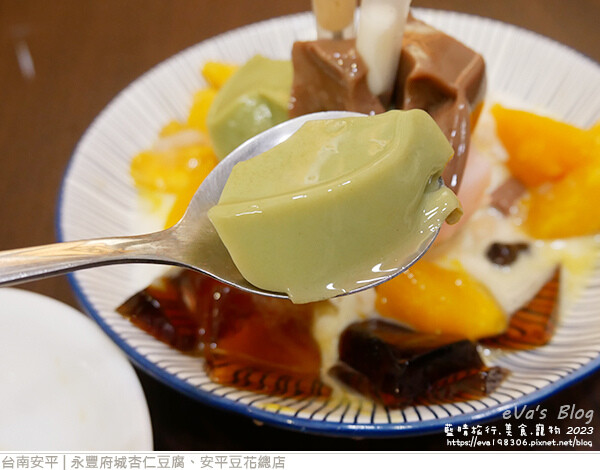 【台南豆腐豆花店】永豐府城杏仁豆腐、安平豆花總店(寵物友善店家),隱藏版的五層彩紅豆腐塔讓人看了不點都