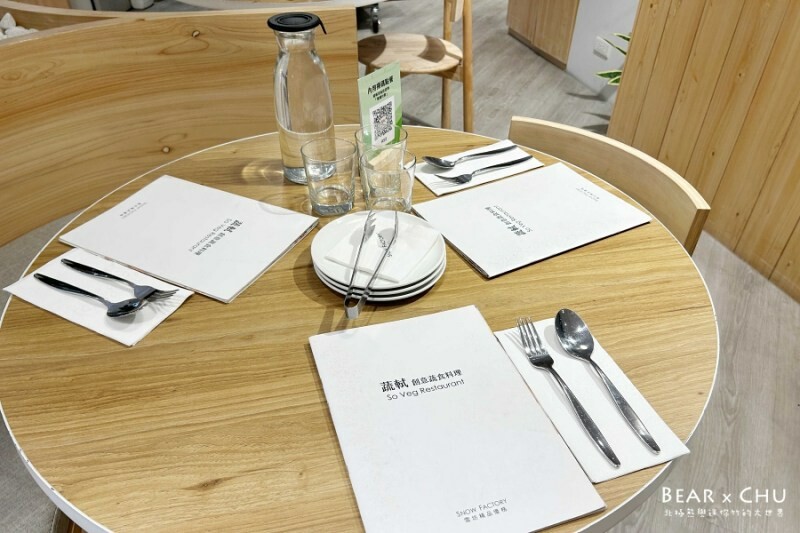 台北蔬食餐廳推薦蔬軾創意料理｜特色異國風味蔬食/素食料理・雪坊優格旗下餐廳品牌