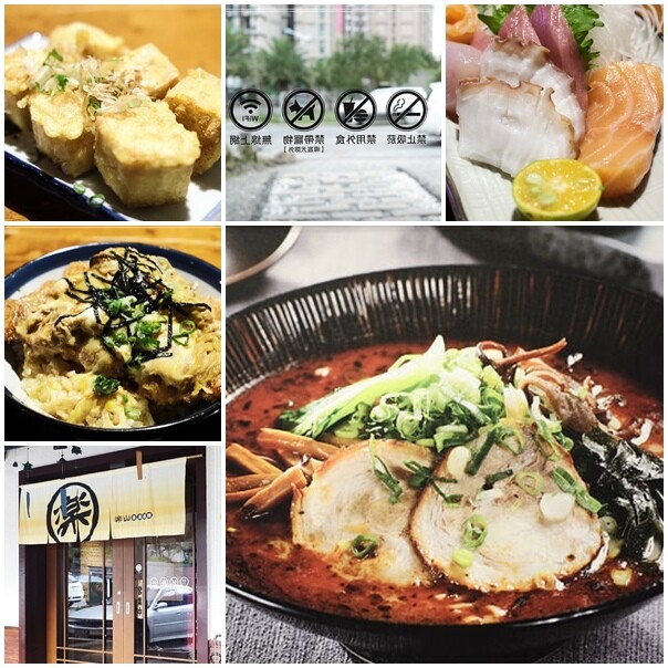 宜蘭縣礁溪鄉【礁溪美食】12間必吃美食清單!20間美食餐廳、在地小吃、網美咖啡廳下午茶推薦