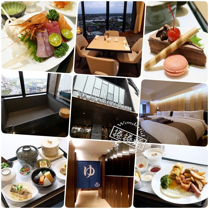 宜蘭縣礁溪鄉【礁溪美食】12間必吃美食清單!20間美食餐廳、在地小吃、網美咖啡廳下午茶推薦