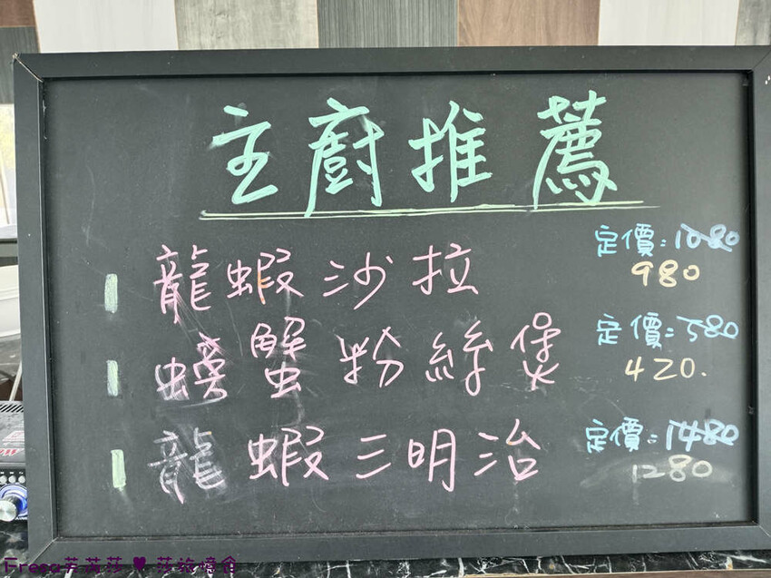屏東縣琉球鄉小琉球熱炒【飯賣獨品海鮮熱炒店】白沙尾渡船碼頭第一排海景餐廳.小琉球特色菜蜂巢蝦＋龍蝦三明治必點菜色│