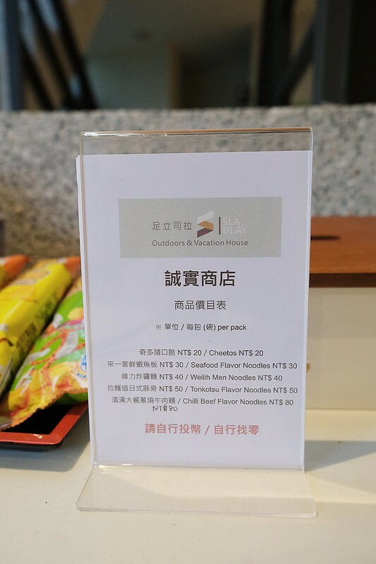 烏來溫泉會館，足立司拉 SLA ULAY53