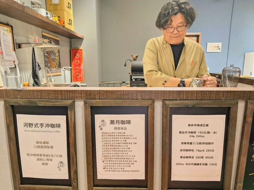 【美食】「潮月沙茶匠私房麵室・珈琲煎焙」沙茶乾拌麵、手沖咖啡