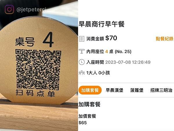 LINE_ALBUM_20230708 _2_230709_4.jpg