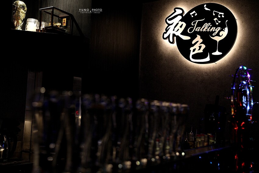 營業至凌晨5點 台北夜貓快典藏！巷弄裡的氛圍網美餐酒館 提供飛鏢機/Beer Pong｜夜色talking bar(台北東區