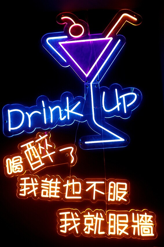 營業至凌晨5點 台北夜貓快典藏！巷弄裡的氛圍網美餐酒館 提供飛鏢機/Beer Pong｜夜色talking bar(台北東區