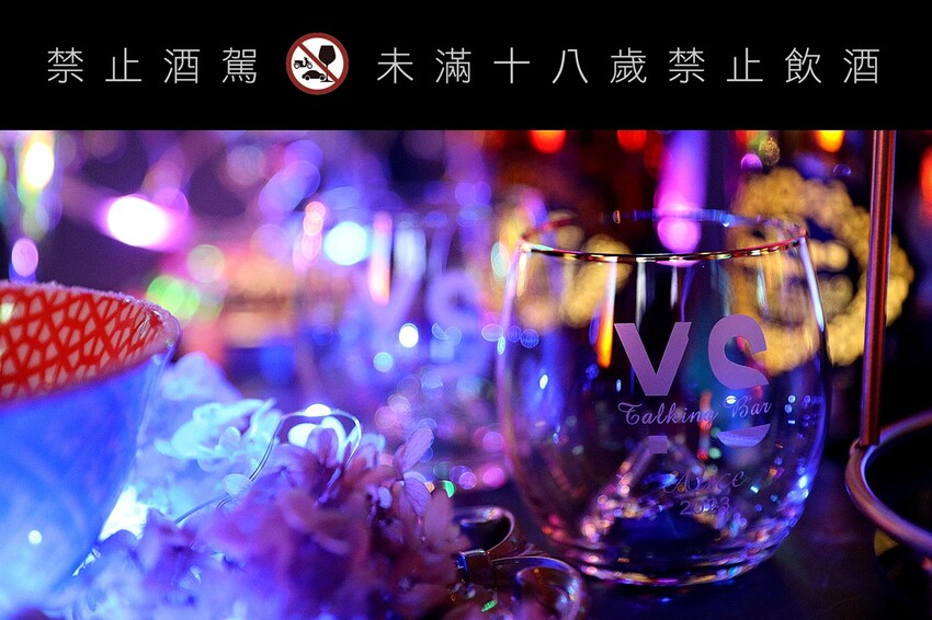 營業至凌晨5點 台北夜貓快典藏！巷弄裡的氛圍網美餐酒館 提供飛鏢機/Beer Pong｜夜色talking bar(台北東區