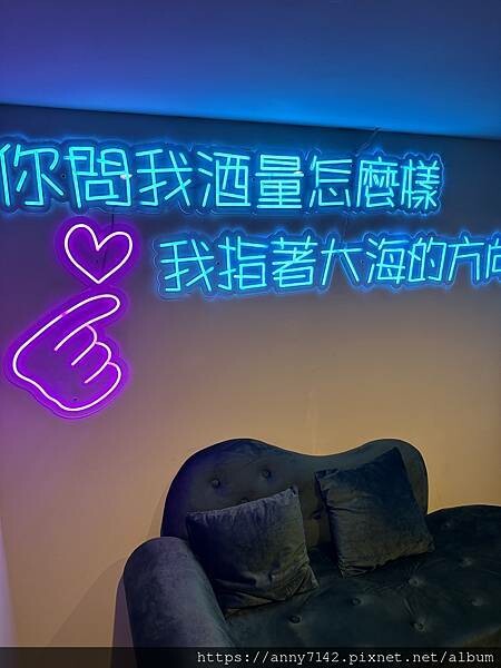 ［台北｜餐酒館]微醺地圖 就在夜色Talking bar 