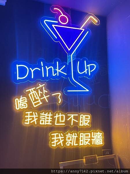 ［台北｜餐酒館]微醺地圖 就在夜色Talking bar 