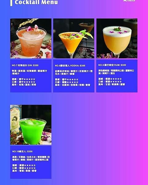 台北市大安區忠孝敦化餐酒館推薦，HUB餐酒館，摩登時尚餐酒館，包場包廂，場地租借