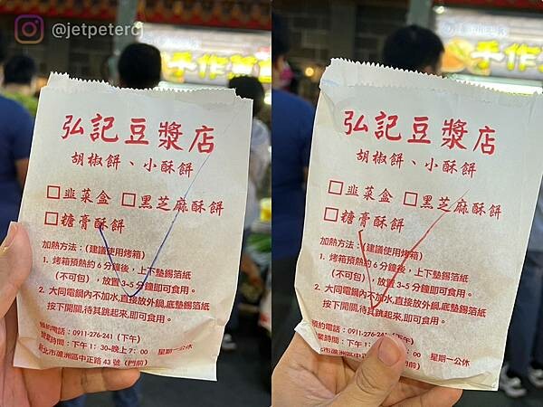 *(蘆洲排隊美食)蘆洲王家手作蔥餅~蘆洲夜市湧蓮寺排隊小吃! *(蘆洲排隊美食)蘆洲王家手作蔥餅~蘆洲夜市湧蓮寺排隊小吃!