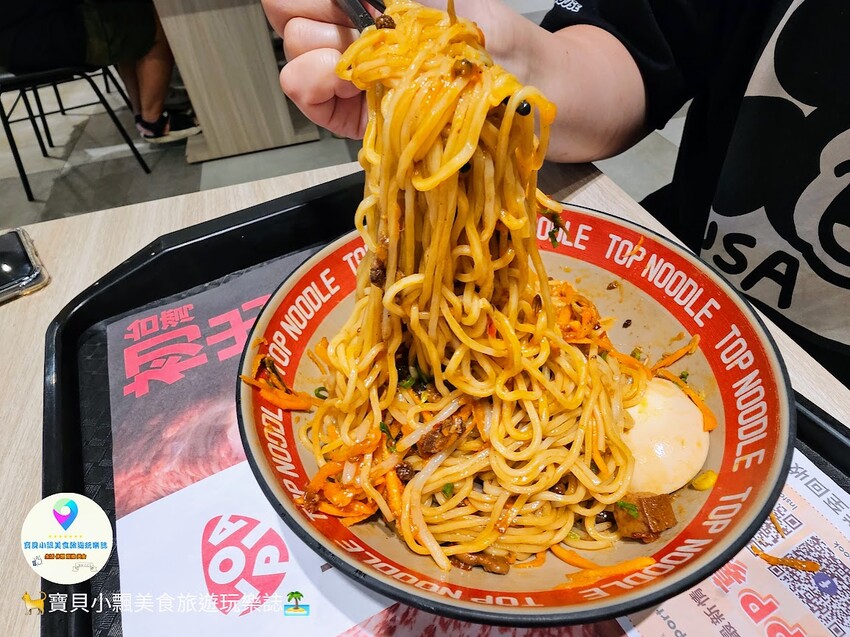 [食]台中 LaLaport 肉麻麵 醬醬麵 一起拌出新滋味 堂NOODLE