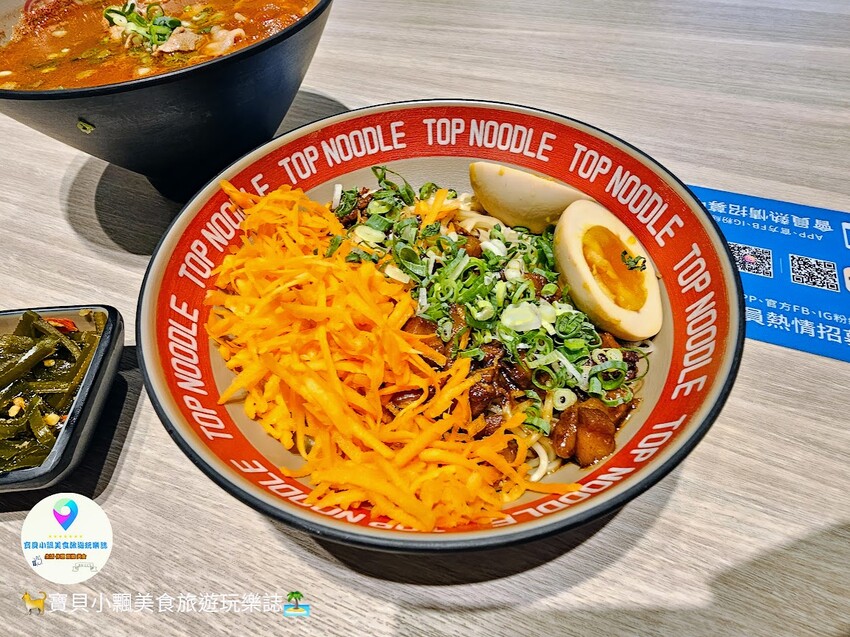 [食]台中 LaLaport 肉麻麵 醬醬麵 一起拌出新滋味 堂NOODLE