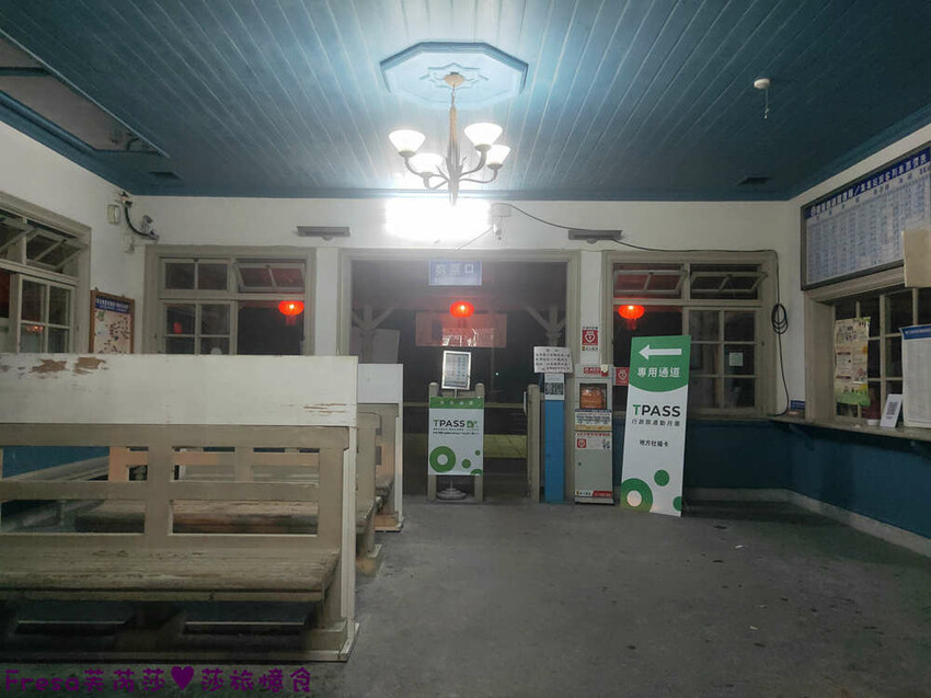 南投住宿【集集鐵道行旅】集集火車站旁質感飯店火車元素.超大寬敞房型山景視野超棒│泡麵餅乾宵夜吃到飽│集集飯店 - Fresa芙芮莎♥莎旅憶食