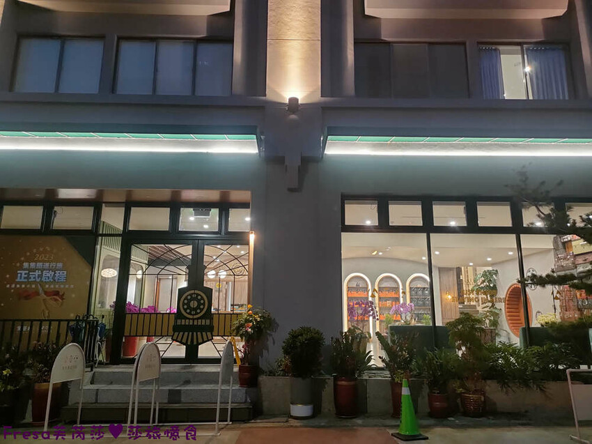 南投住宿【集集鐵道行旅】集集火車站旁質感飯店火車元素.超大寬敞房型山景視野超棒│泡麵餅乾宵夜吃到飽│集集飯店 - Fresa芙芮莎♥莎旅憶食