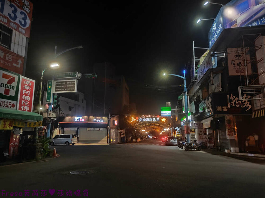 南投住宿【集集鐵道行旅】集集火車站旁質感飯店火車元素.超大寬敞房型山景視野超棒│泡麵餅乾宵夜吃到飽│集集飯店 - Fresa芙芮莎♥莎旅憶食