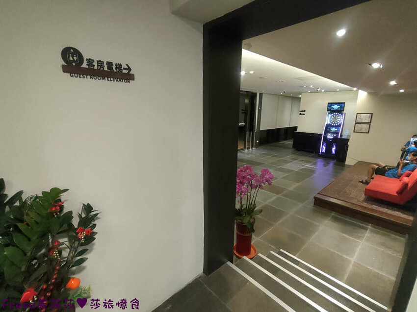 南投住宿【集集鐵道行旅】集集火車站旁質感飯店火車元素.超大寬敞房型山景視野超棒│泡麵餅乾宵夜吃到飽│集集飯店 - Fresa芙芮莎♥莎旅憶食