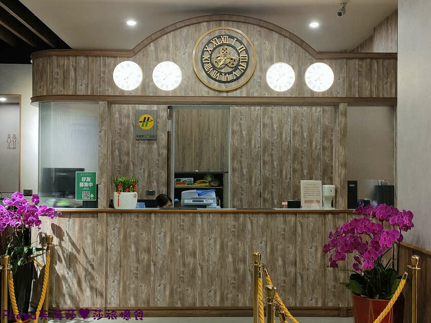 南投住宿【集集鐵道行旅】集集火車站旁質感飯店火車元素.超大寬敞房型山景視野超棒│泡麵餅乾宵夜吃到飽│集集飯店 - Fresa芙芮莎♥莎旅憶食