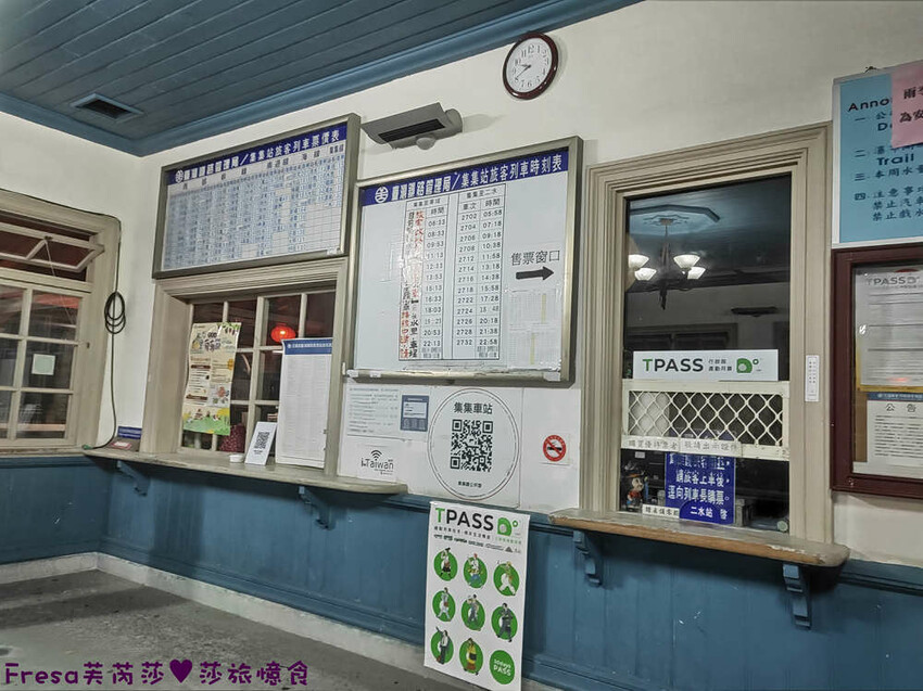 南投住宿【集集鐵道行旅】集集火車站旁質感飯店火車元素.超大寬敞房型山景視野超棒│泡麵餅乾宵夜吃到飽│集集飯店 - Fresa芙芮莎♥莎旅憶食