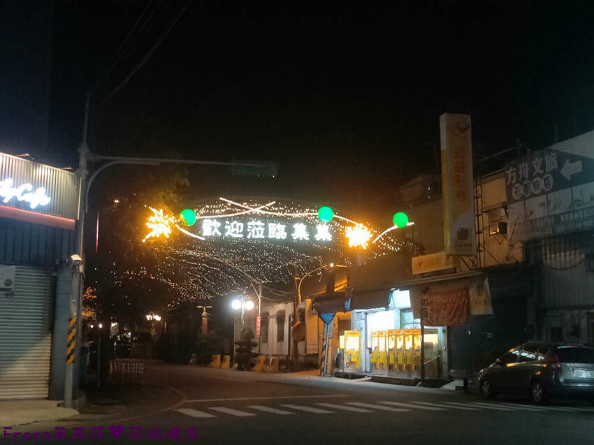 南投住宿【集集鐵道行旅】集集火車站旁質感飯店火車元素.超大寬敞房型山景視野超棒│泡麵餅乾宵夜吃到飽│集集飯店 - Fresa芙芮莎♥莎旅憶食