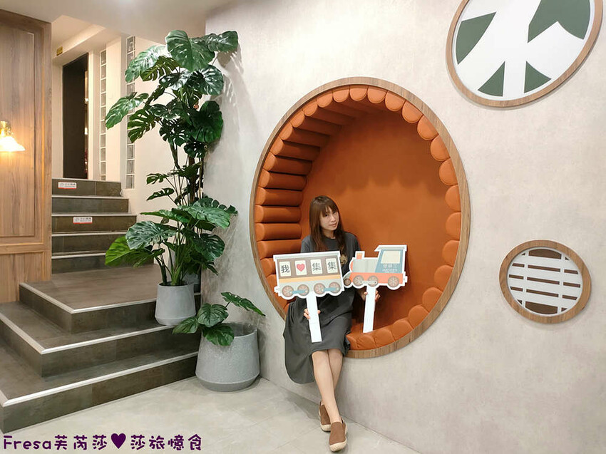 南投住宿【集集鐵道行旅】集集火車站旁質感飯店火車元素.超大寬敞房型山景視野超棒│泡麵餅乾宵夜吃到飽│集集飯店 - Fresa芙芮莎♥莎旅憶食