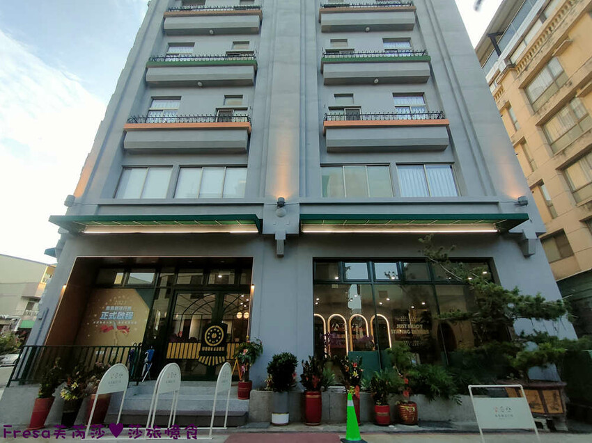 南投住宿【集集鐵道行旅】集集火車站旁質感飯店火車元素.超大寬敞房型山景視野超棒│泡麵餅乾宵夜吃到飽│集集飯店 - Fresa芙芮莎♥莎旅憶食