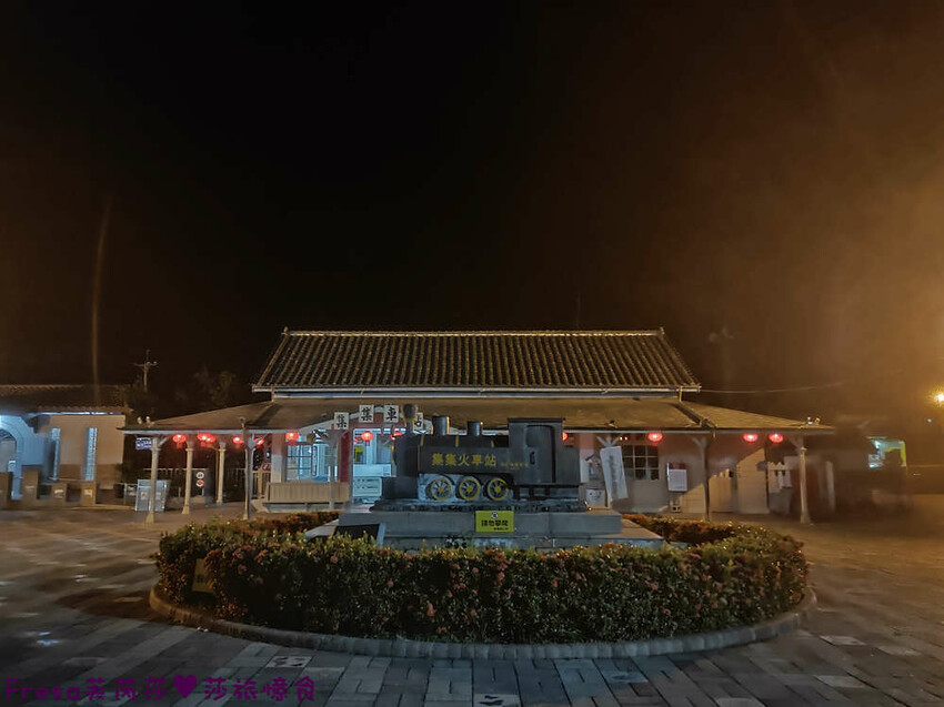 南投住宿【集集鐵道行旅】集集火車站旁質感飯店火車元素.超大寬敞房型山景視野超棒│泡麵餅乾宵夜吃到飽│集集飯店 - Fresa芙芮莎♥莎旅憶食